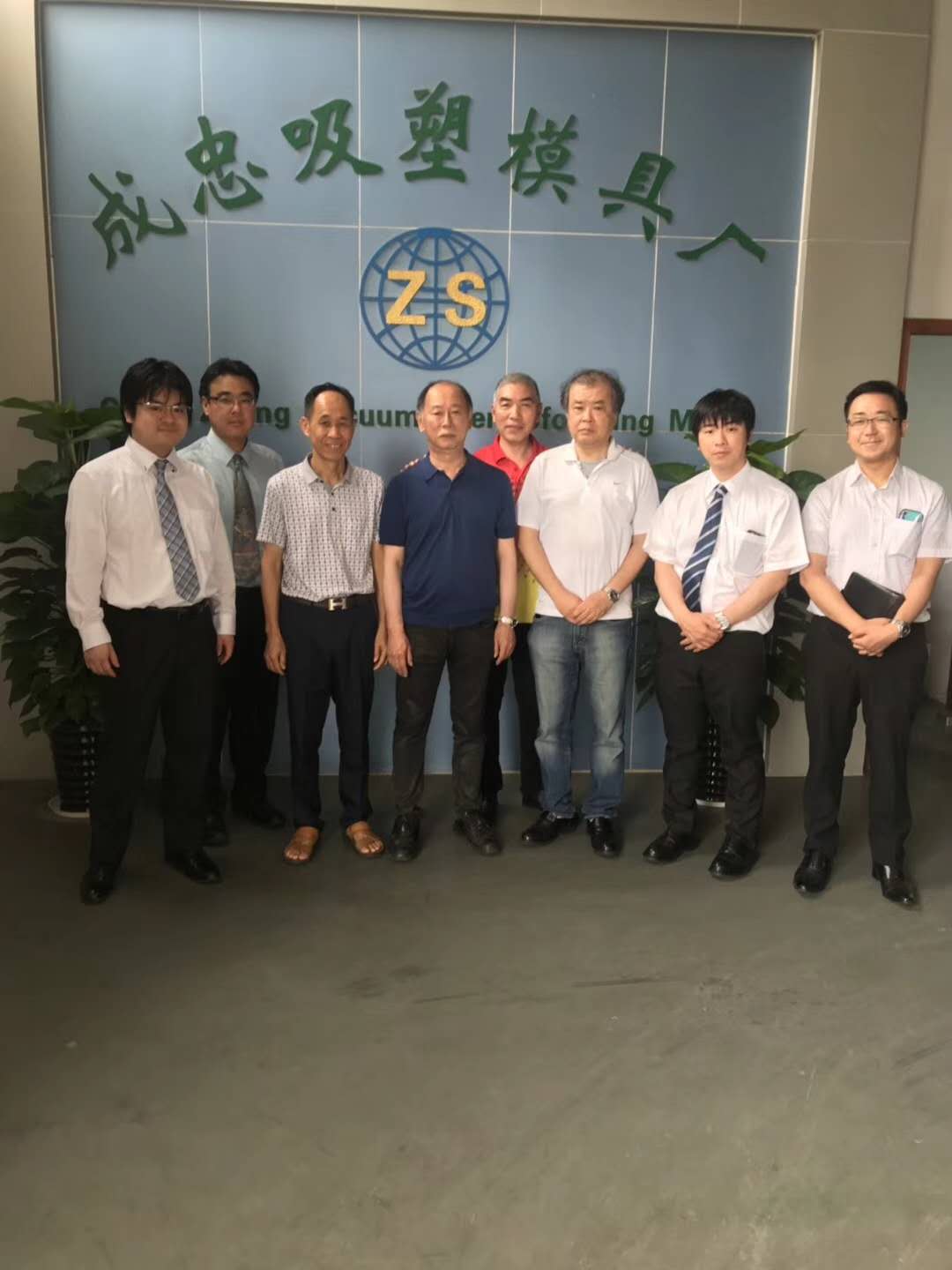 Asano technical team visited our factory.