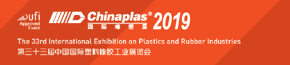 Chinaplas 2019,Guangzhou